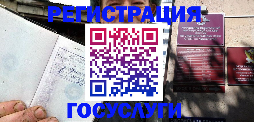 прописка поиск в Шарыпово