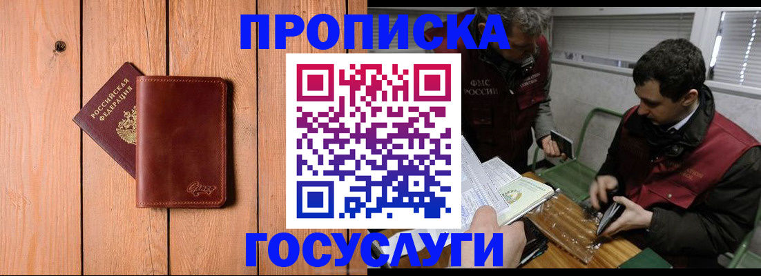 найти адрес прописки в Шарыпово